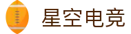 星空电竞 - 畅游电竞世界,乐享每一刻